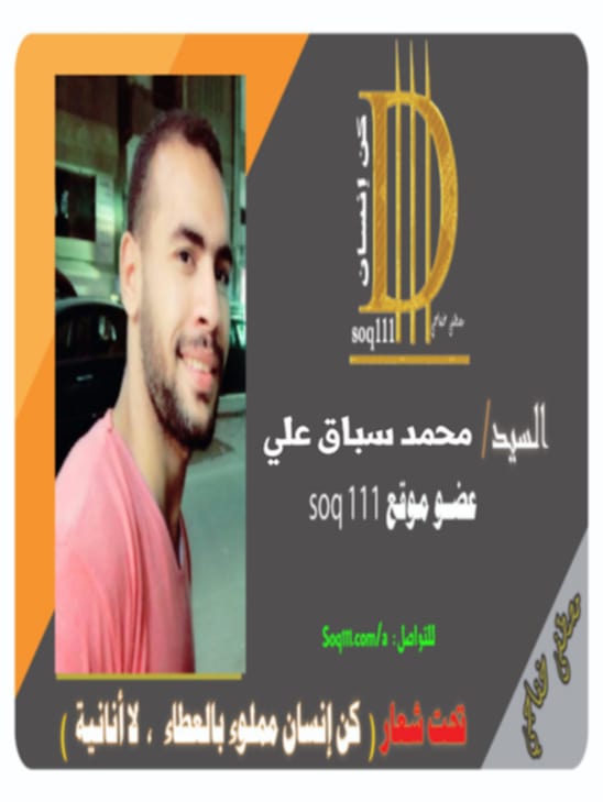 معرض الصور